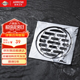 箭牌（ARROW）304不锈钢镀铬地漏防臭防虫干湿通用阳台卫生间厨卫地漏AE5168CP