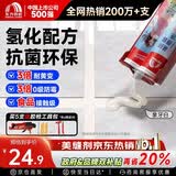 雨虹防水防霉耐黄变美缝剂十大品牌瓷地砖美缝胶防水勾缝填缝剂 象牙白