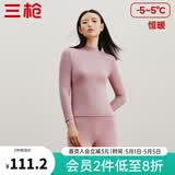 三枪（THREEGUN）秋衣秋裤男女套装加厚100%纯棉保暖内衣抗静电情侣秋冬季打底衣 裸粉（女 半高领） 2XL