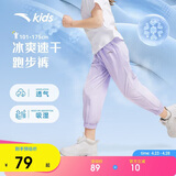 安踏儿童裤子男女大童跑步系列夏季透气梭织速干运动长裤A372425501