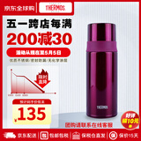 膳魔师（THERMOS）FFM保温杯不锈钢 高颜值直筒身男女学生水杯户外办公轻保温杯送礼 紫红色 FFM-351(BGD)