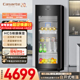 卡萨帝（Casarte）揽光166L冰吧家用冷藏柜保鲜柜客厅大容量多功能精致小冰箱立式小型冰柜双温制冰DS0166DK以旧换新