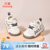 牧童学步鞋春秋季童鞋男童机能软底婴儿面包鞋革面女宝宝鞋 薄暮灰16