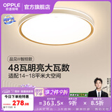 欧普照明（OPPLE）护眼双面出光全光谱卧室led吸顶灯温馨现代简约儿童房间灯WS 【呵护光2代】品见III智控圆卧