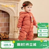巴拉巴拉童装婴儿连体羽绒服轻薄羽绒服宝宝衣服冬装抱衣爬服男童女童 铁锈红61003 100cm