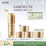 佰草集【专柜同款】御龄人参乳液抗皱紧致修护母亲节礼物送妈妈