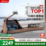 麦瑞克（MERACH）划船机家用水阻磁控运动健身器材智能调节阻力