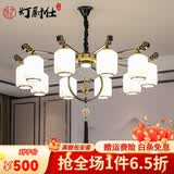 灯尉仕 新中式客厅吊灯中国风餐厅简约大气卧室灯古典家用别墅灯具套餐 10头-配全光谱三色光源