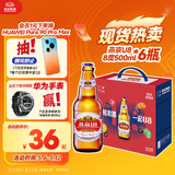 燕京啤酒 U8小度酒8°P啤酒500ml*6瓶 （礼盒装）整箱装 春日热卖