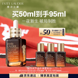 雅诗兰黛小棕瓶精华露50ml-曼联金色标志限定版护肤化妆品礼盒生日礼物