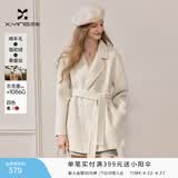 香影双面呢羊毛大衣女2025冬季新款呢子中长款高级感白色毛呢外套 米白 S 155/80A/85-95斤