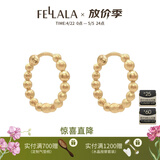 翡拉拉（fellala）简约系列耳环时尚气质耳钉情侣款大气素圈耳饰裸链搭配素项链 耳环/耳圈