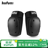 酷峰（kufun）轮滑护具全套头盔套装防护溜冰滑板滑雪陆冲板骑行成人儿童男女 2件套 黑色护膝一对 L适合115至155斤