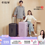 卡拉羊云朵箱大容量魔方体行李箱24英寸拉杆箱男女旅行箱CX8119玉白色