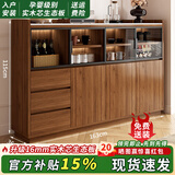 木良格实木餐边柜家用茶水柜轻奢高级感酒柜一体靠墙储物柜橱柜 胡桃色【四门款】长163深36高115 【包安装】不带内饰灯