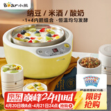 小熊（Bear） 酸奶机 家用全自动米酒机不锈钢内胆酸奶发酵 陶瓷4分杯 SNJ-B10K1