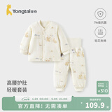 童泰（TONGTAI）宝宝套装秋冬季纯棉夹棉婴儿内衣儿童加厚上衣男女童高腰裤子 黄色 90