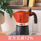 比乐蒂红色双阀摩卡壶2杯份咖啡壶便携手冲意式咖啡机