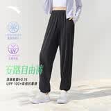 安踏自由裤丨冰丝防晒灯笼裤女士夏季新款束脚裤宽松瑜伽运动长裤
