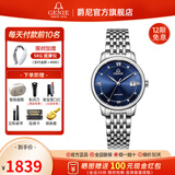 GENIE【官旗】爵尼瑞士手表 维纳斯系列时尚石英腕表520礼物 GNQ-T2027L-WL 女款