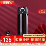 膳魔师（THERMOS）保温杯500ml男女士儿童保冷水杯子伴手礼生日礼物JNL-503 薄荷绿