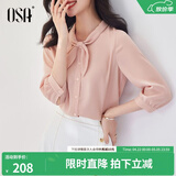 欧莎（OSA）减龄兔耳朵气质通勤OL职业白色雪纺衬衫七分袖女上衣衬衣高智感 粉色 M