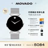 摩凡陀（Movado）瑞士手表博物馆系列腕表石英钢带男表0607219 瑞表礼物送礼
