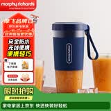 摩飞电器（Morphyrichards）【已加购2w+】无线家用榨汁机原汁机 辅食机婴儿 果蔬榨汁桶打汁机  摩飞榨汁杯 MR9600深蓝色