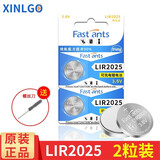 芯乐购 3.6v可充电原装锂纽扣电池LIR2032锂电脑主板LIR2025/LIR2016专用 LIR2025（2粒）