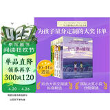 长青藤国际大奖小说分级阅读小学高年级精选上6册十二岁的旅程、五年级的烦恼、我的跑道等四五六年级中小学必读影响孩子一生的国际儿童文学奖经典名著课外阅读 