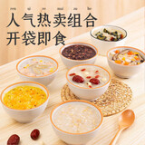 粥事如意速食粥皮蛋瘦肉粥小米早餐粥代餐方便粥饭咸味粥即食粥300g/袋 7种口味组合粥7袋装