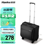 汉客万向轮拉杆箱男女商务旅行箱小行李箱子登机箱密码箱16英寸黑色
