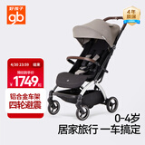 好孩子（gb）婴儿推车可坐可躺口袋车遛娃神器轻便折叠避震舒适宝宝童车 D850