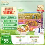 爷爷的农场有机婴幼儿海洋造型意大利面200g 国家婴标 宝宝婴儿面条儿童早餐