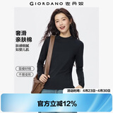 佐丹奴长袖t恤女纯色基础款打底衫纯棉奢滑半高领上衣女05322803