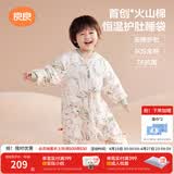 良良（liangliang）婴儿睡袋火山棉恒温儿童抑菌睡袋春夏四季宝宝分腿防踢被子送礼 夹棉款【适合10-20℃】风铃草 2XL（建议身高100-115cm）