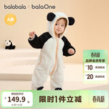 巴拉巴拉童装婴儿连体衣秋冬宝宝外出抱衣哈衣爬服珊瑚绒男童女童婴童衣服 奶白大熊猫 80cm