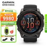 佳明（GARMIN）Fenix8飞耐时8户外运动腕表智能手表跑步潜水骑行心率徒步礼物 Fenix8 旗舰黑-51mm