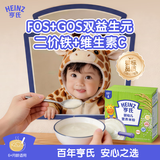 亨氏婴幼儿米粉400g宝宝辅食高铁原味米粉维C加铁营养米糊早餐6月+