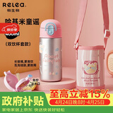 物生物保温杯儿童吸管杯孕产妇女士水杯大容量高颜值学生杯子生日礼物