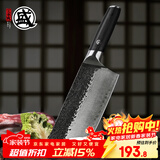 三本盛日本进口菜刀家用切片刀砍骨刀手工锻打厨师刀传统中式厨房刀具 中华菜刀：切片刀【黑色柄】