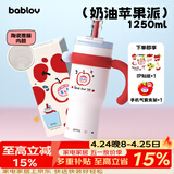 BABLOV花伴森保温杯女士大容量冰霸杯吸管杯高颜值陶瓷覆膜内胆水杯礼物