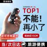 Rtako【真mini口袋杆】2026新款手机自拍杆三脚架支架落地小巧便携式神器360度旋转多功能防抖演唱会拍 【0.8m基础款】收纳仅14cm | 充电遥控 适用华为苹果小米荣耀oppo一加vivo