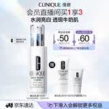 倩碧美白精华乳液100m1紧致淡斑护肤品生日礼物效期至26.7