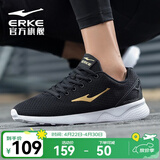 鸿星尔克跑步鞋夏季透气男鞋轻薄网面通勤休闲跑鞋户外慢跑运动鞋子经典款 国王金-2113 44