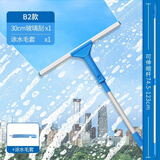 佛山市施达清洁设备有限公司（CT CORPORATION LTD.）玻璃刮水器擦窗器 家用窗户清洁擦清洗工具玻璃刮伸缩杆保洁专用 30cm含涂水毛套、杆 蓝色