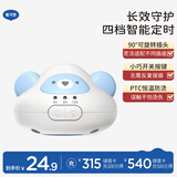 戴·可·思定时款蚊香液加热器 4挡智能定时小夜灯款