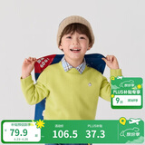 巴拉巴拉童装儿童毛衣冬装男童女童宝宝套头毛衫百搭打底衫针织衫