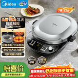 美的（Midea）电饼铛家用小型双面加热煎烤机烙饼锅 加大加深三明治机电煎锅钛陶0氟匀火新款京东自营JKC3083