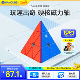 GAN魔方异形儿童益智玩具专业比赛顺滑速拧初学者礼物金字塔标准版